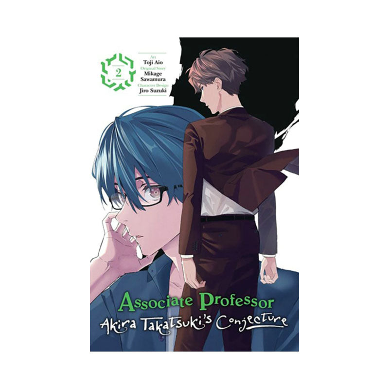 Associate Professor Akira Takatsuki's Conjecture, Vol. 2 (manga)