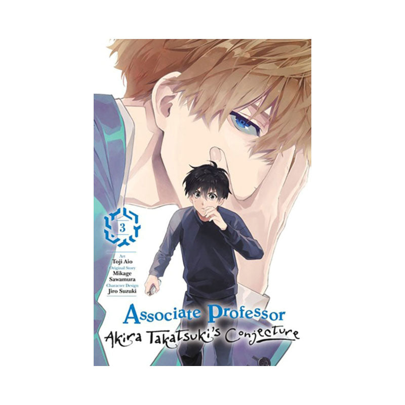 Associate Professor Akira Takatsuki's Conjecture, Vol. 3 (manga)