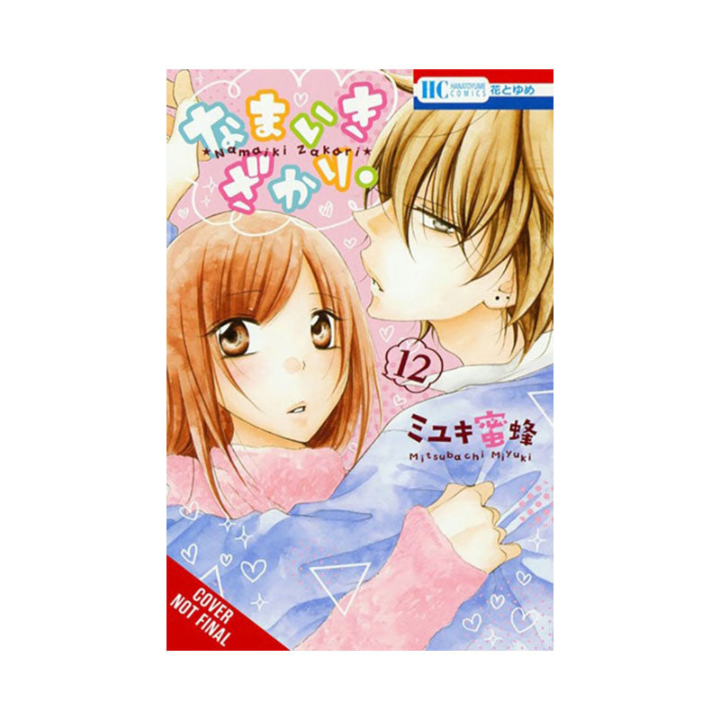 Cheeky Brat, Vol. 12