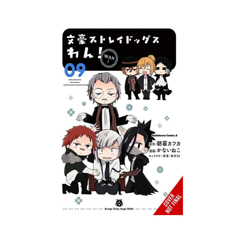 Bungo Stray Dogs: Wan!, Vol. 9