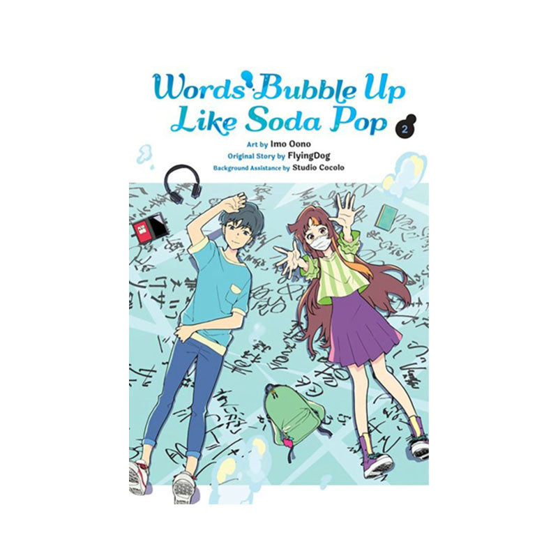 Words Bubble Up Like Soda Pop, Vol. 2 (manga)