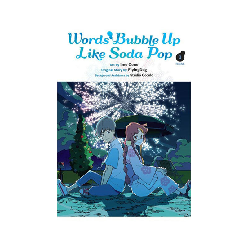 Words Bubble Up Like Soda Pop, Vol. 3 (manga)