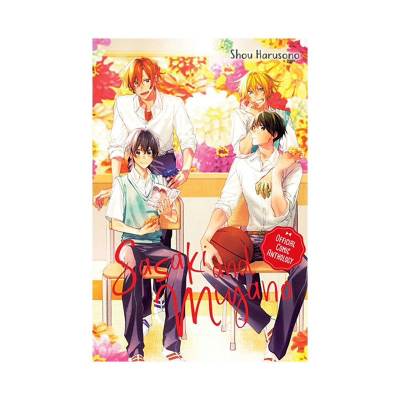 Sasaki and Miyano Official Comic Anthology