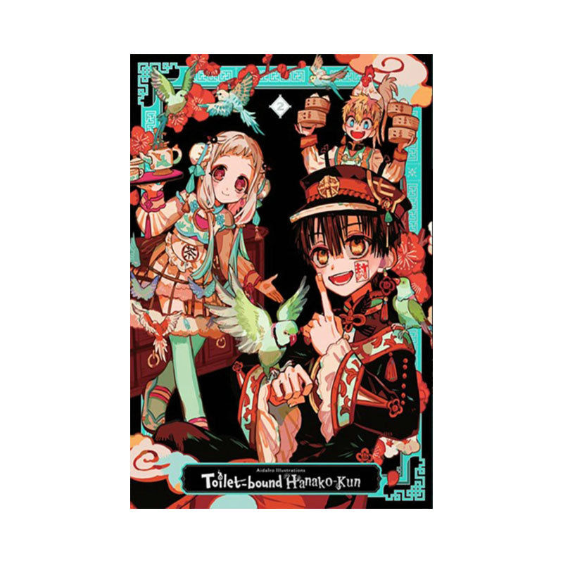AidaIro Illustrations: Toilet-bound Hanako-kun 2