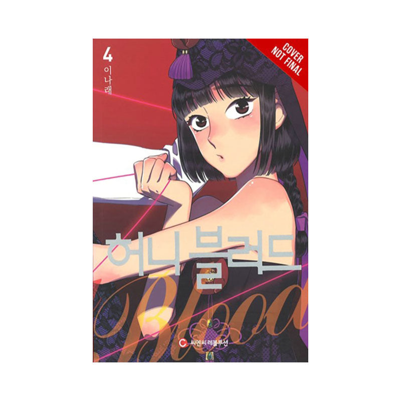 Bloody Sweet, Vol. 4