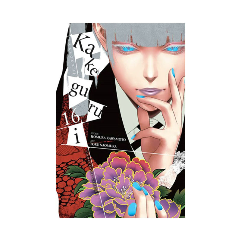 Kakegurui - Compulsive Gambler -, Vol. 16