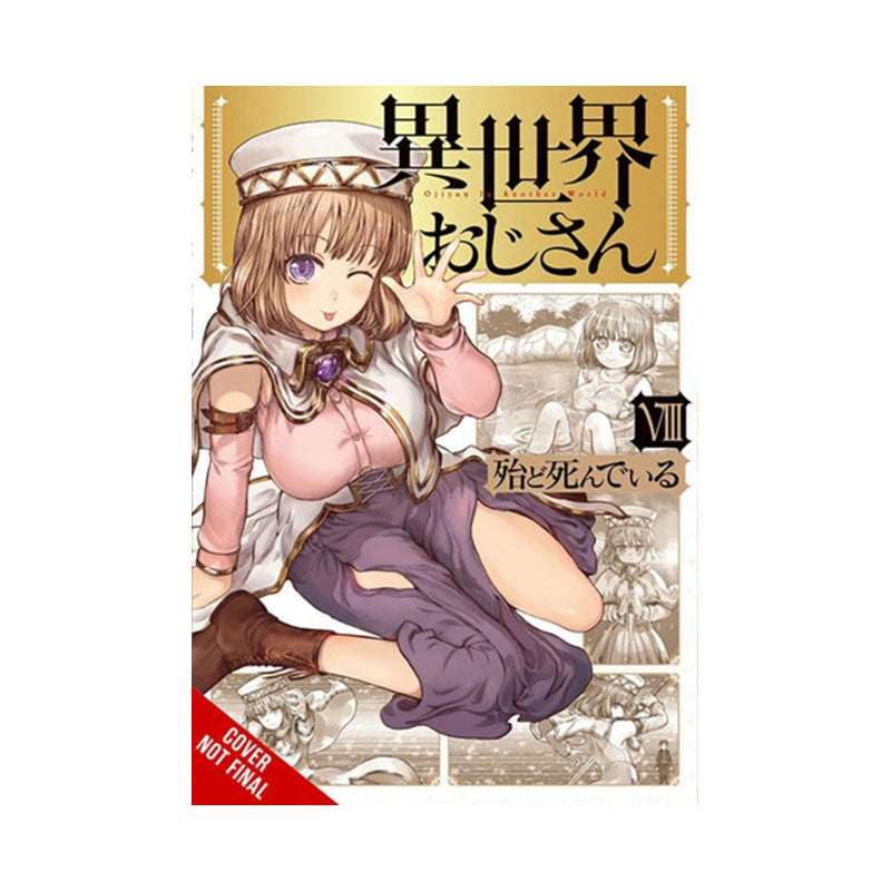 Uncle from Another World, Vol. 8