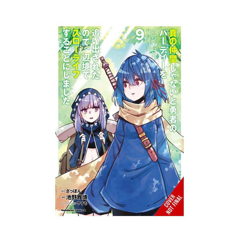 Banished from the Hero's Party, I Decided to Live a Quiet Life in the Countryside, Vol. 9 (manga)