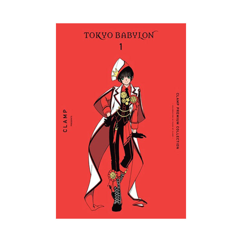 CLAMP Premium Collection Tokyo Babylon, Vol. 1