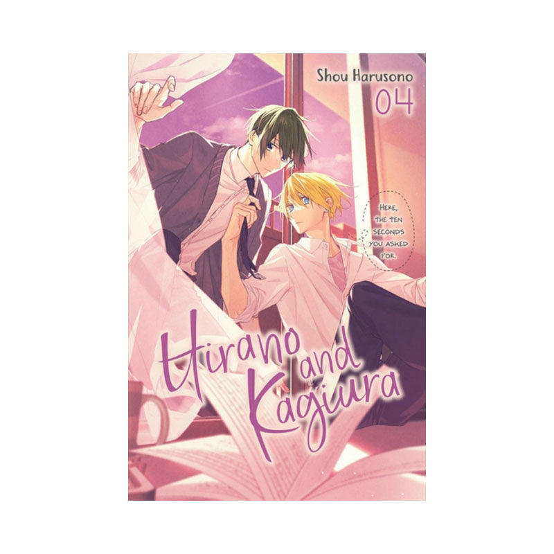 Hirano and Kagiura, Vol. 4 (manga)