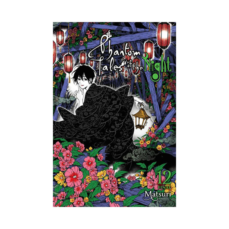 Phantom Tales of the Night, Vol. 12