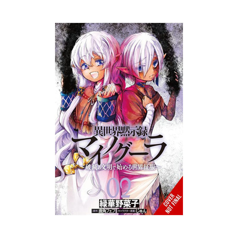 Apocalypse Bringer Mynoghra, Vol. 2 (manga)