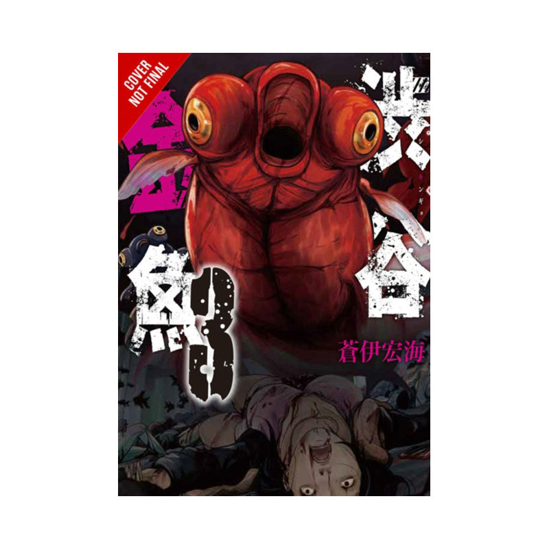 Shibuya Goldfish, Vol. 3
