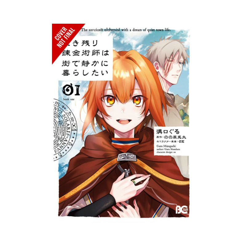 Alchemist Who Survived Now Dreams of a Quiet City Life, Vol. 1 (manga)