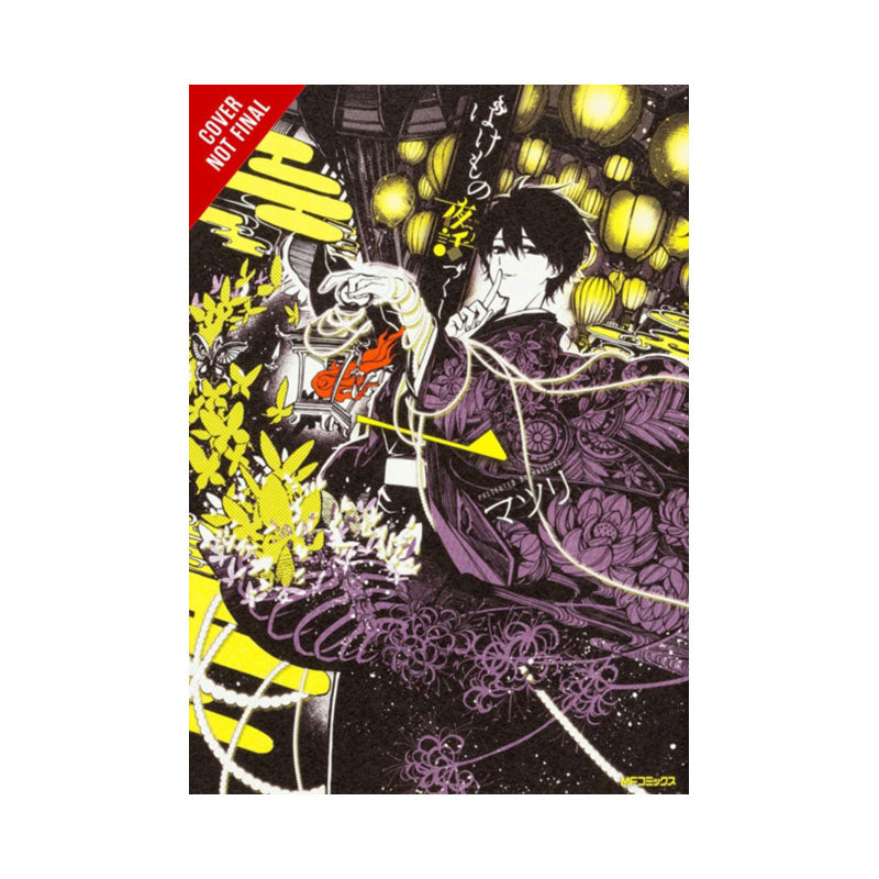 Phantom Tales of the Night, Vol. 1