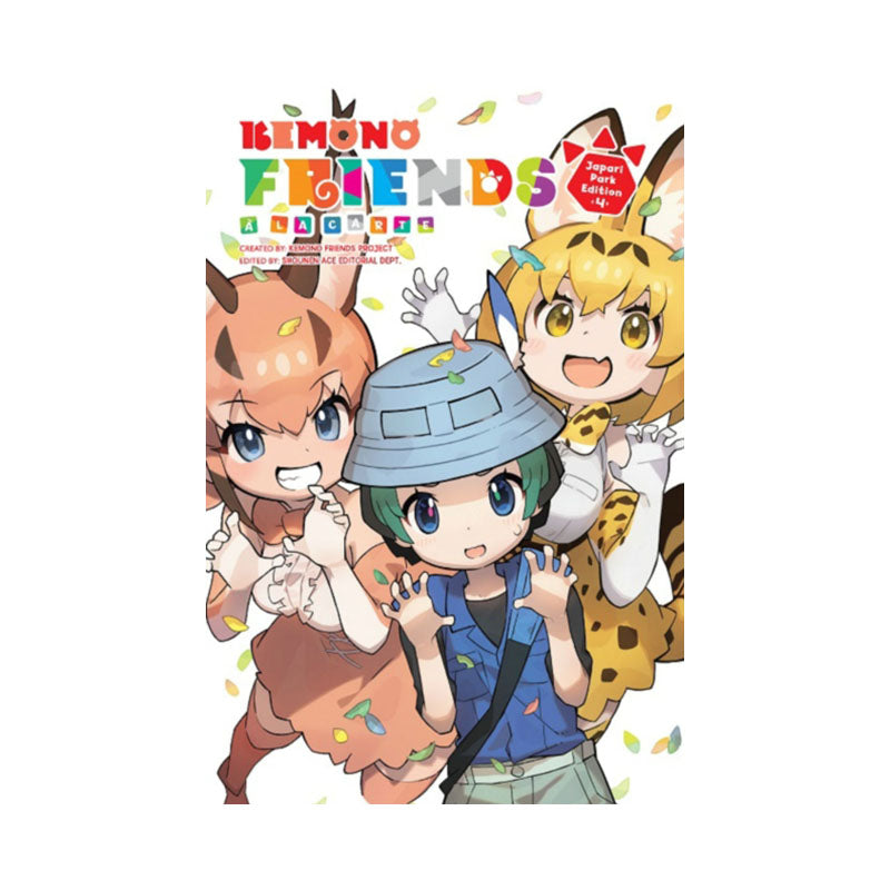 Kemono Friends a la Carte, Vol. 4