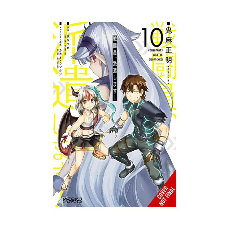 Combatants Will Be Dispatched!, Vol. 10 (manga)
