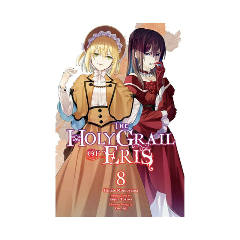 Holy Grail of Eris, Vol. 8 (manga)