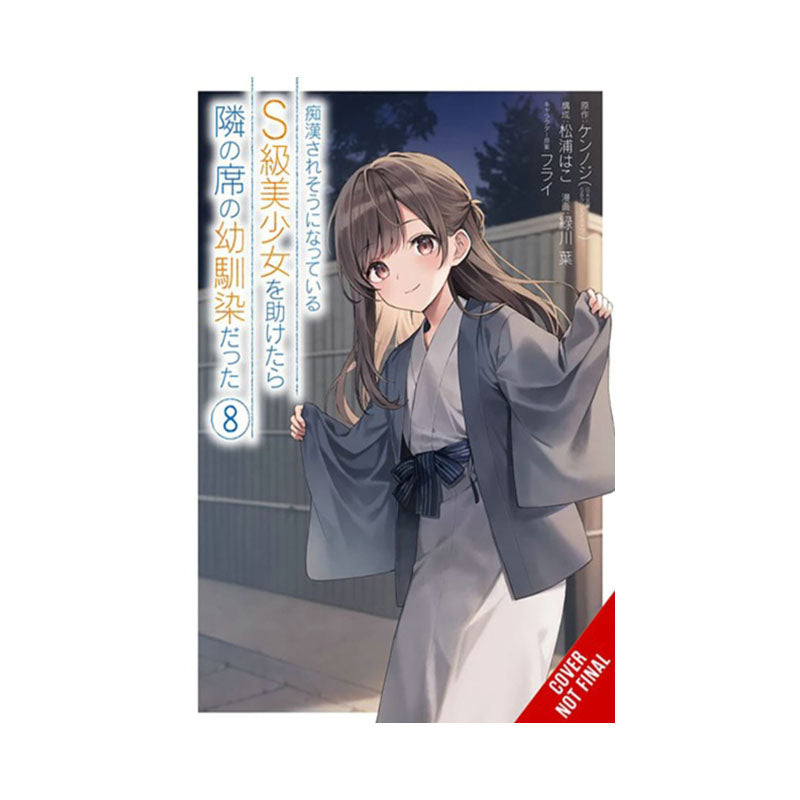 Girl I Saved on the Train Turned Out to Be My Childhood Friend, Vol. 8 (manga)
