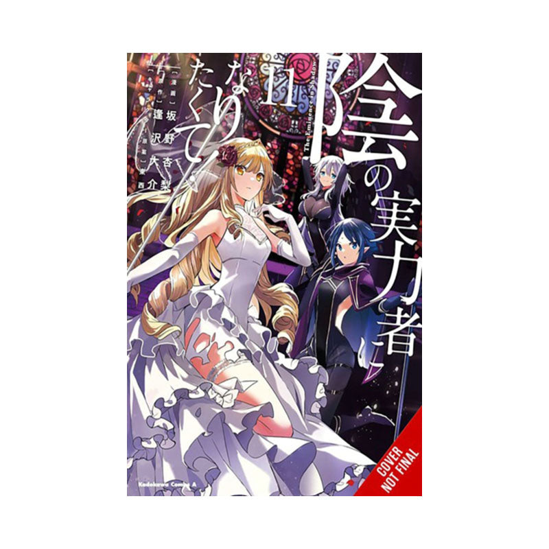 Eminence in Shadow, Vol. 11 (manga)