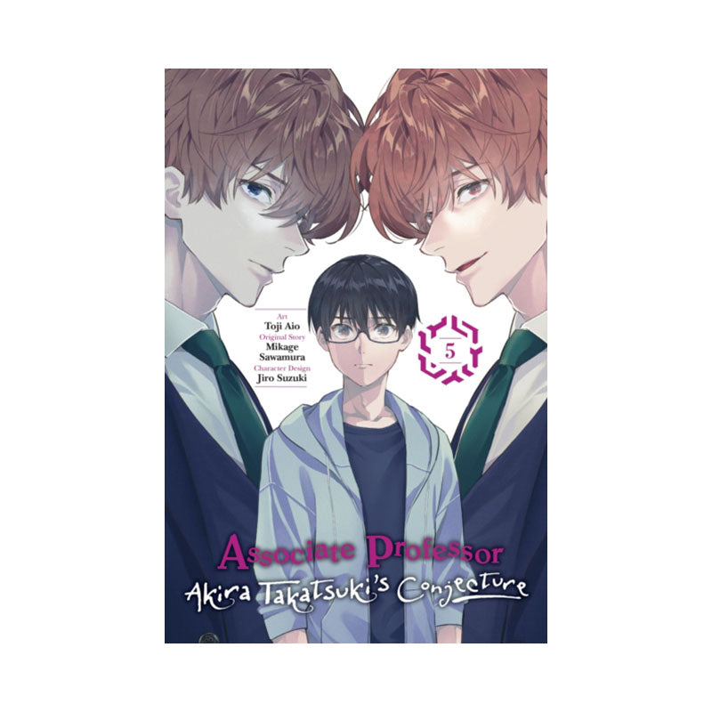 Associate Professor Akira Takatsuki's Conjecture, Vol. 5 (manga)