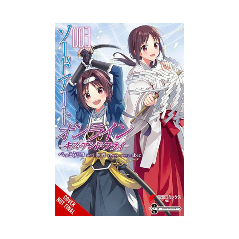 Sword Art Online: Kiss and Fly, Vol. 3 (manga)