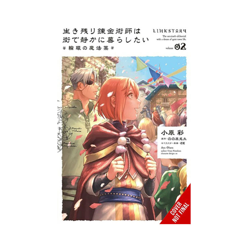 Alchemist Who Survived Now Dreams of a Quiet City Life, Vol. 2 (manga)