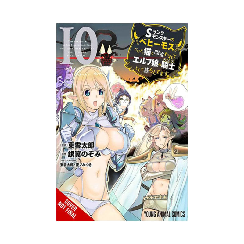 I'm a Behemoth, an S-Ranked Monster, but Mistaken for a Cat, I Live as an Elf Girl's Pet, Vol. 10 (manga)