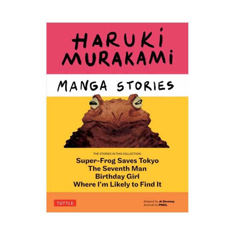 Haruki Murakami Manga Stories 1