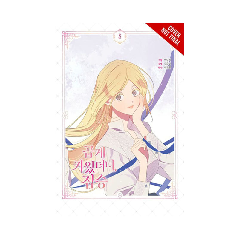 My Gently Raised Beast, Vol. 8