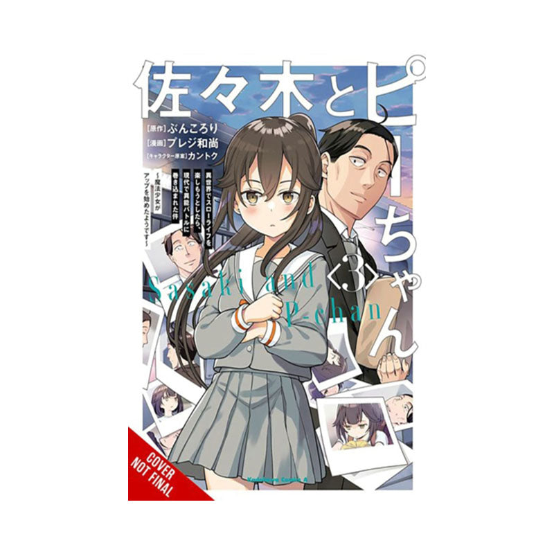 Sasaki and Peeps, Vol. 3 (manga)
