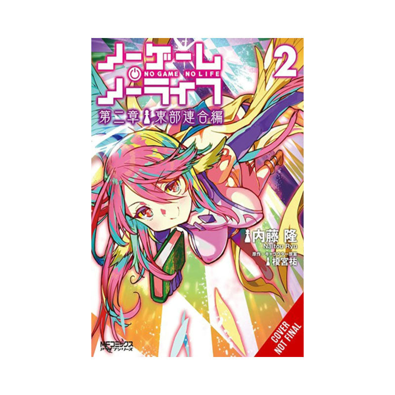 No Game No Life Chapter 2: Eastern Union Arc, Vol. 2 (manga)