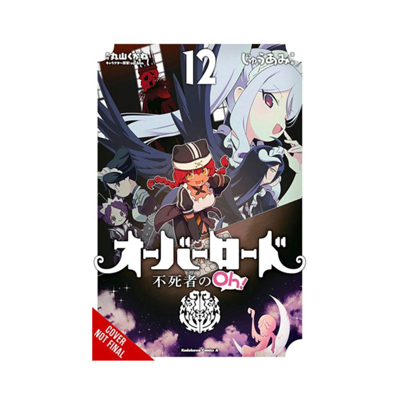 Overlord: The Undead King Oh!, Vol. 12