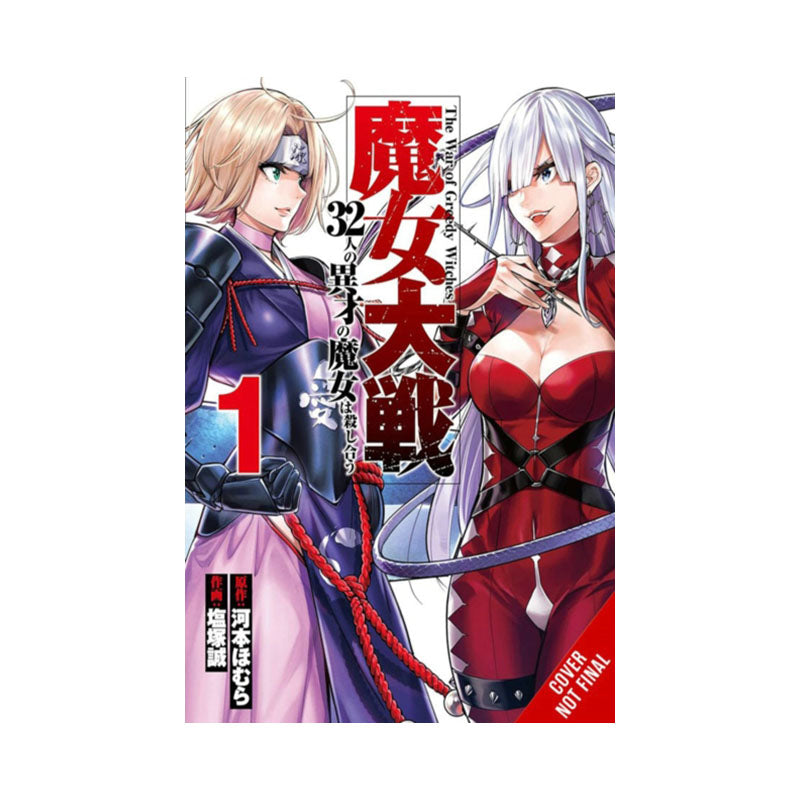 The War of Greedy Witches, Vol. 1
