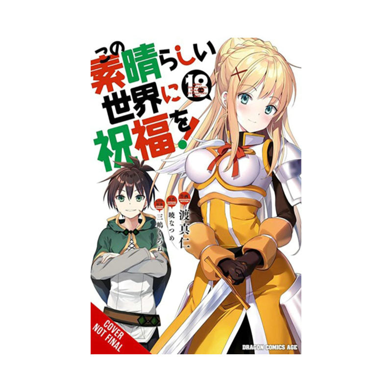 Konosuba: God's Blessing on This Wonderful World!, Vol. 18 (manga)