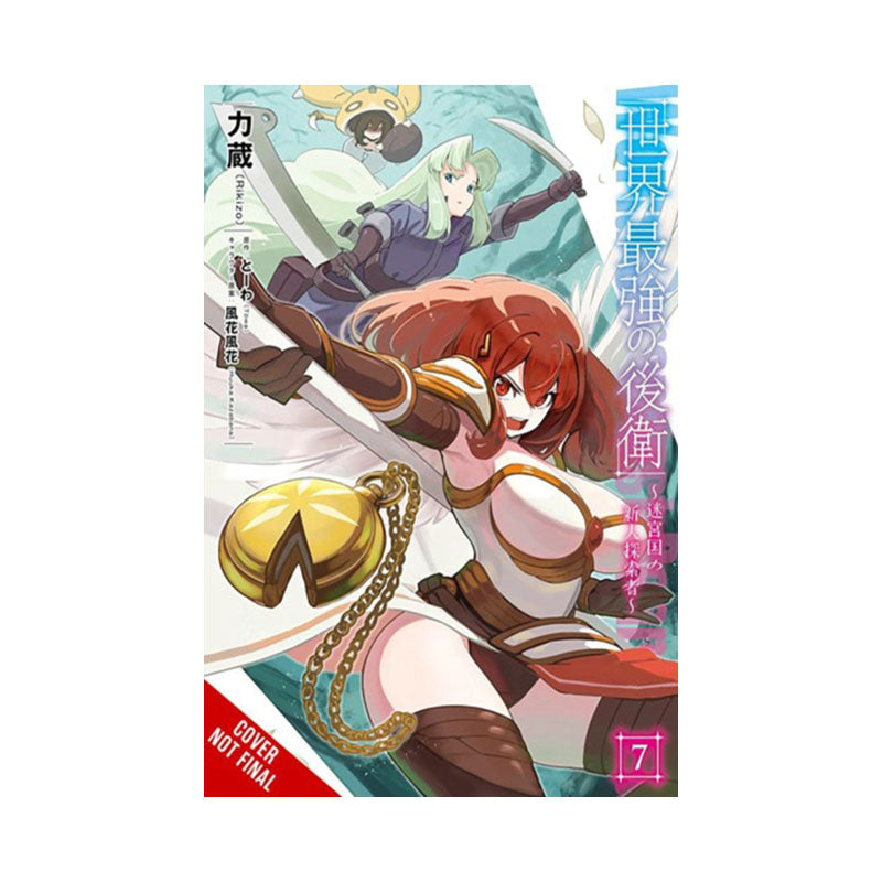World's Strongest Rearguard: Labyrinth Country's Novice Seeker, Vol. 7 (manga)
