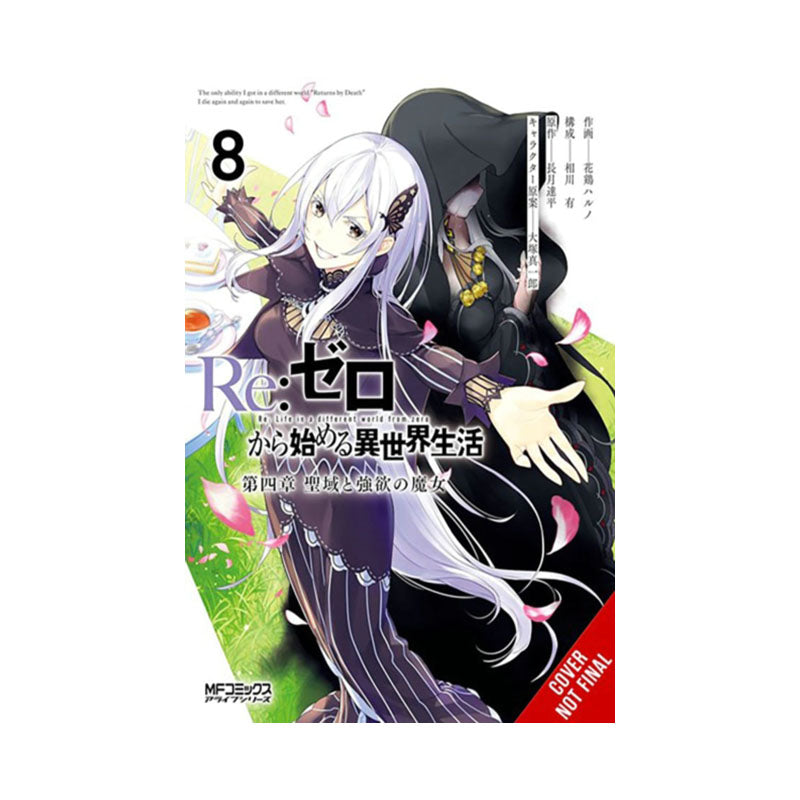 Re:ZERO -Starting Life in Another World-, Chapter 4: The Sanctuary and the Witch of Greed, Vol. 8 (manga)