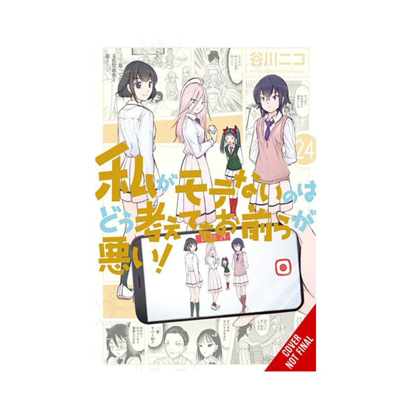 No Matter How I Look at It, It's You Guys' Fault I'm Not Popular!, Vol. 24
