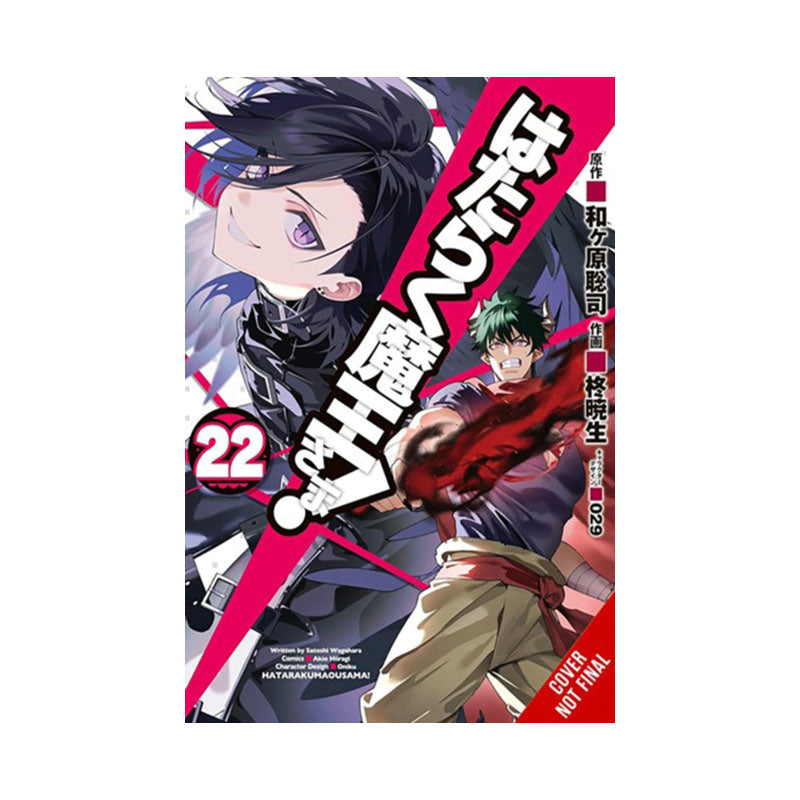 Devil Is a Part-Timer!, Vol. 22 (manga)