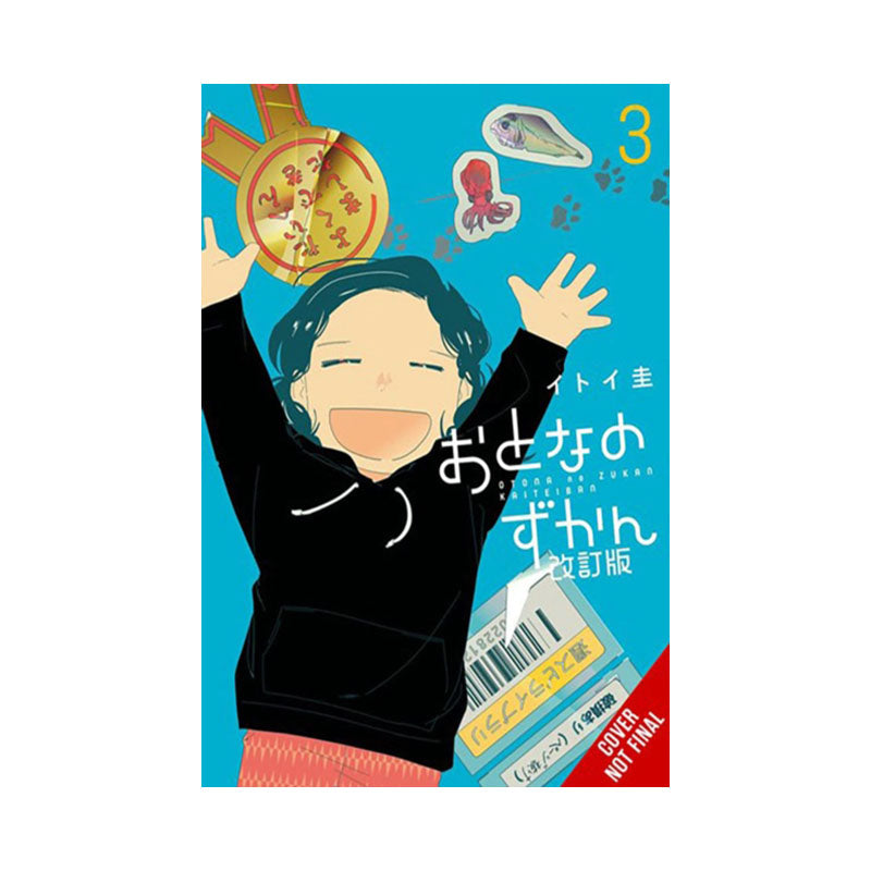 Adults' Picture Book: New Edition, Vol. 3