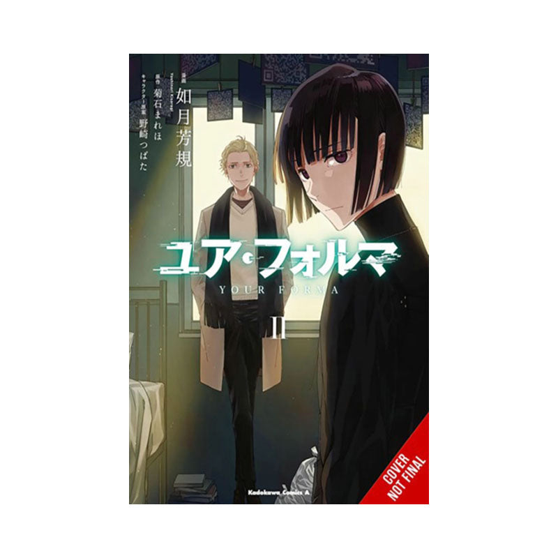 Your Forma, Vol. 2 (manga)