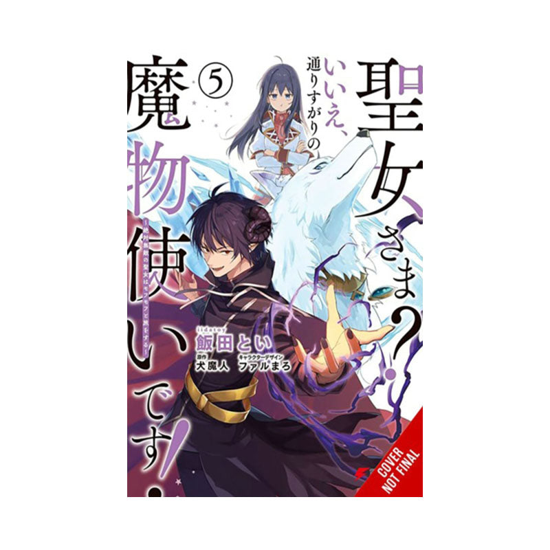 Saint? No! I'm Just a Passing Beast Tamer!, Vol. 5
