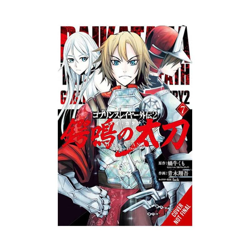 Goblin Slayer Side Story II: Dai Katana, Vol. 7 (manga)