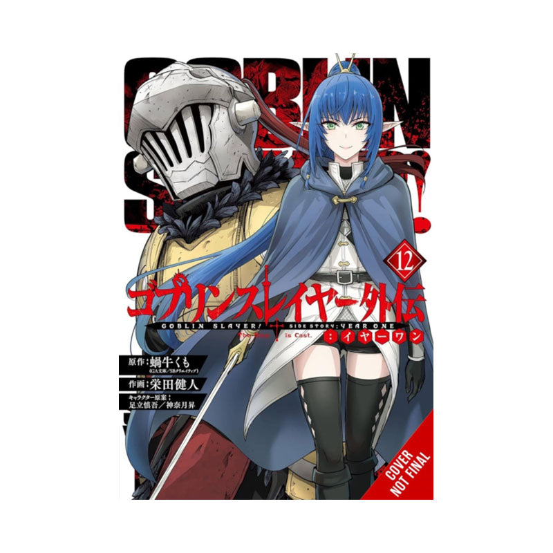 Goblin Slayer Side Story: Year One, Vol. 12 (manga)