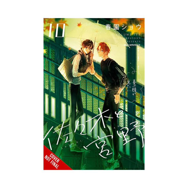Sasaki and Miyano, Vol. 10