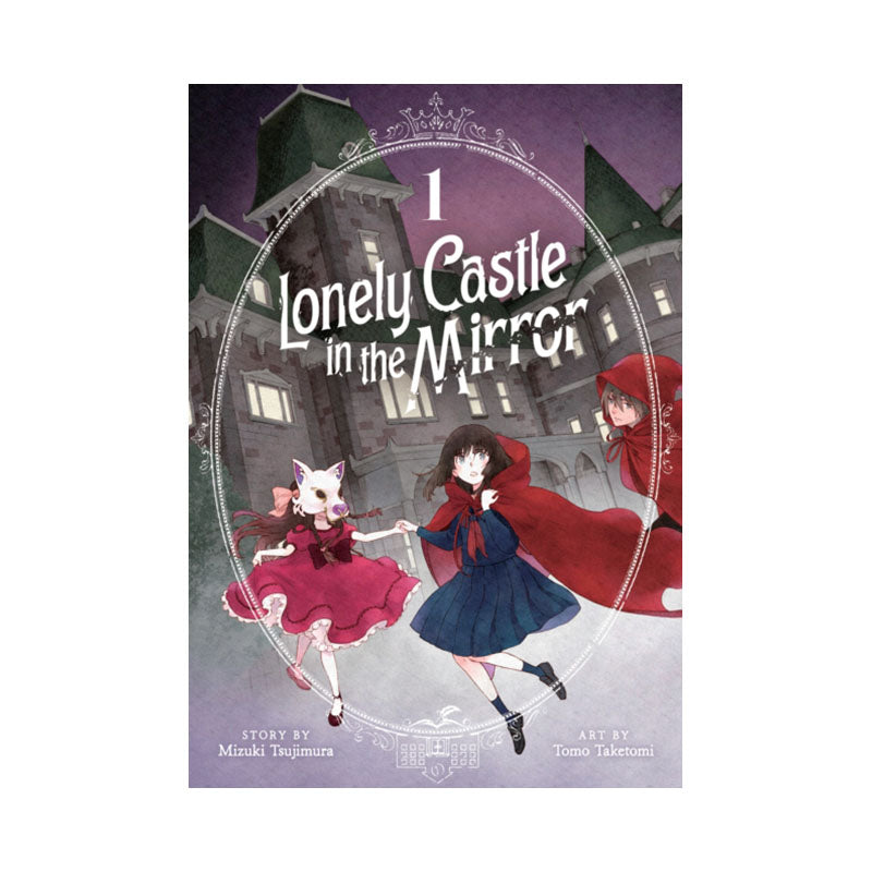 Lonely Castle in the Mirror (Manga) Vol. 1