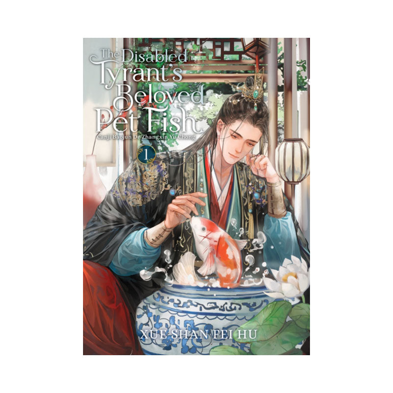 Disabled Tyrant's Beloved Pet Fish: Canji Baojun De Zhangxin Yu Chong (Novel) Vol. 1