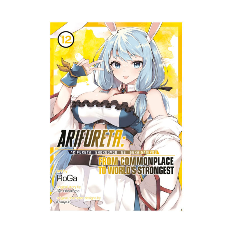 Arifureta: From Commonplace to World's Strongest (Manga) Vol. 12