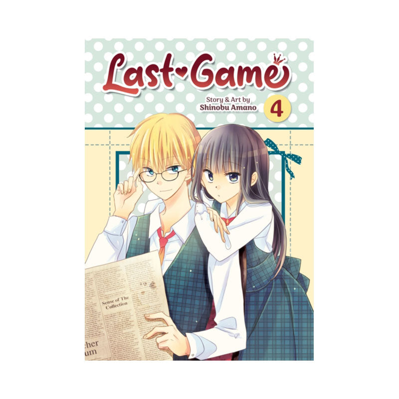Last Game Vol. 4
