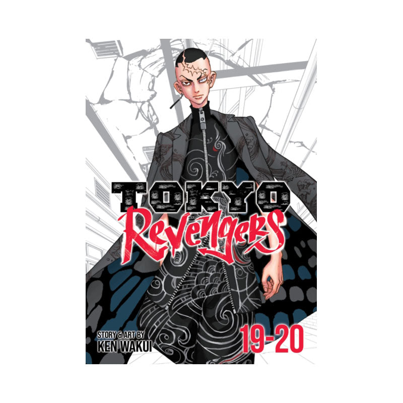 Tokyo Revengers (Omnibus) Vol. 19-20